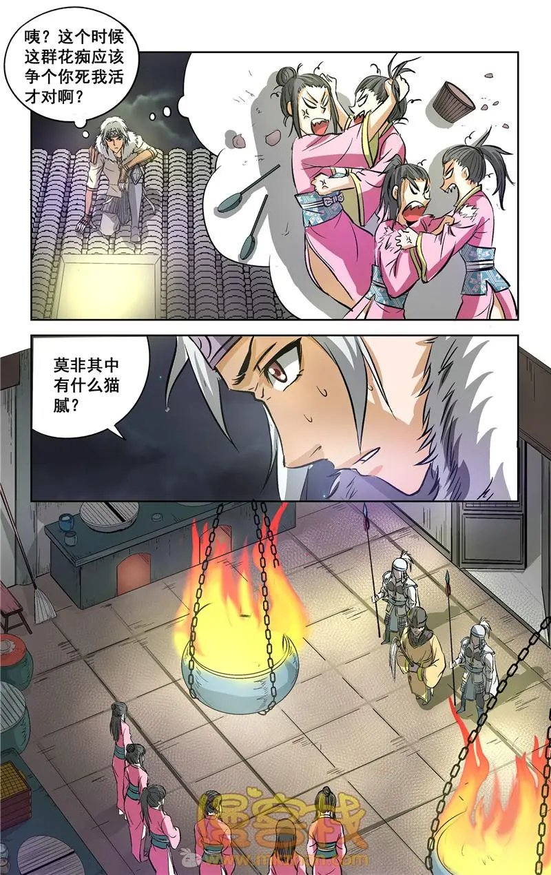 第18话