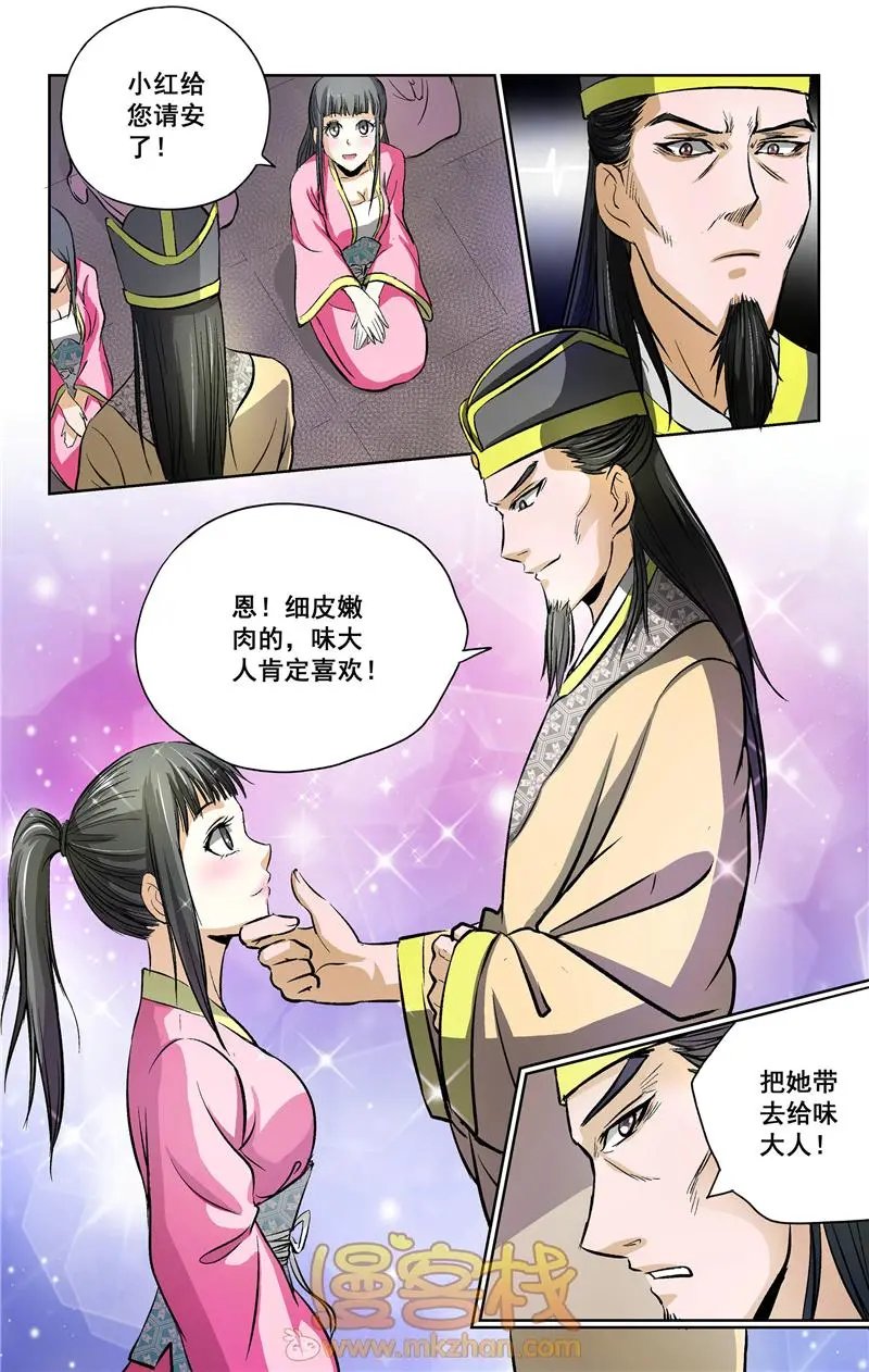 第18话