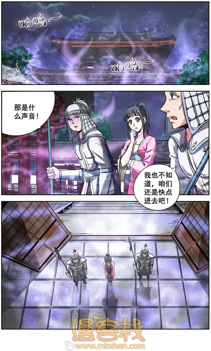第19话