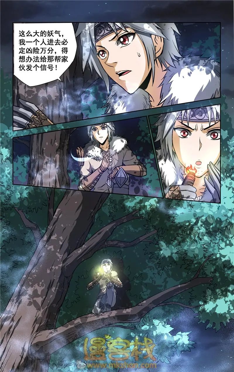 第19话