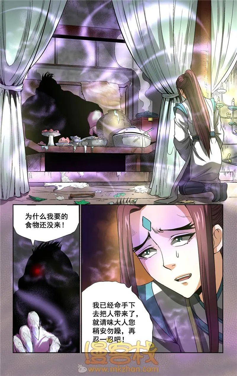 第19话