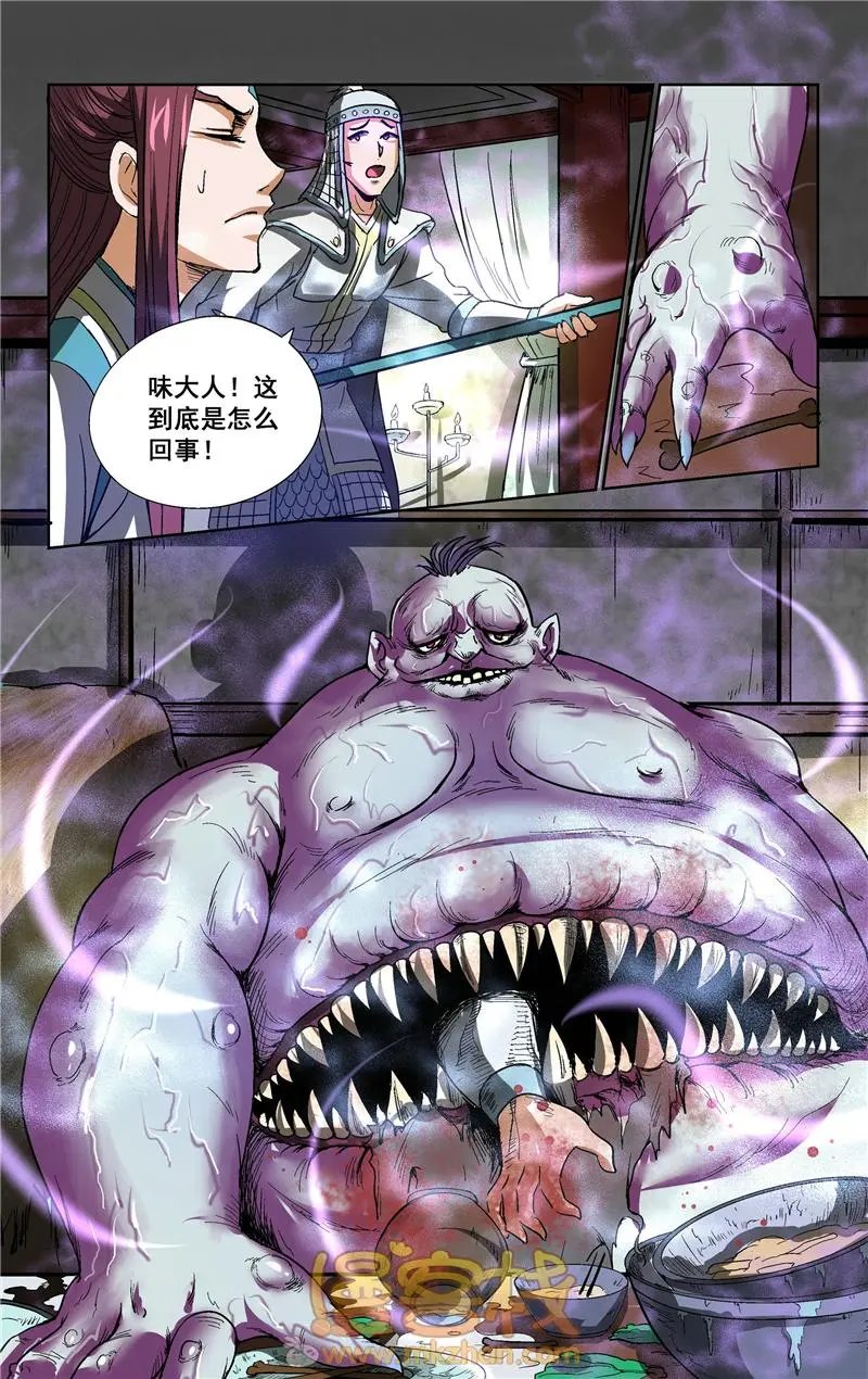 第19话
