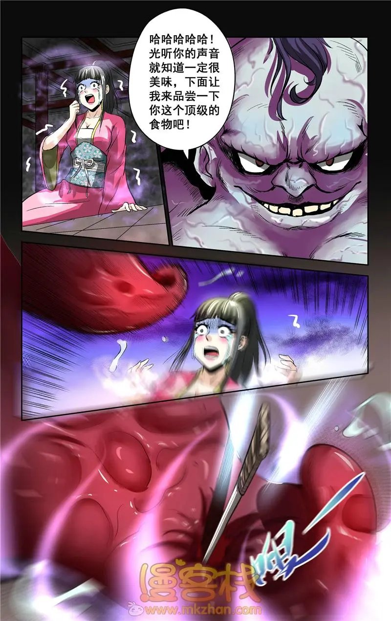 第19话