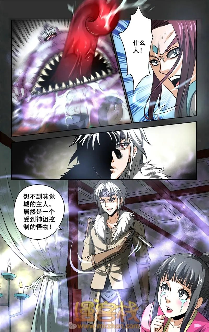 第19话