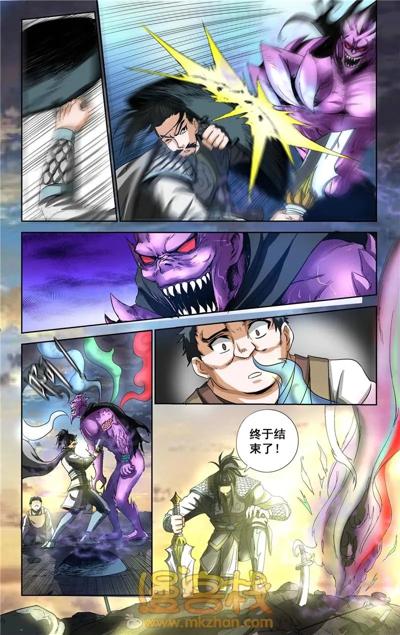 第20话