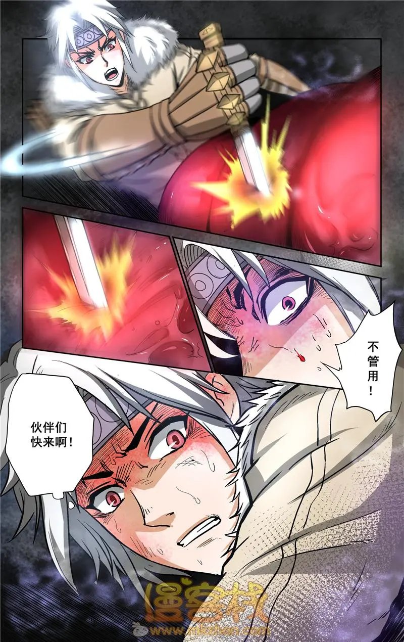 第21话