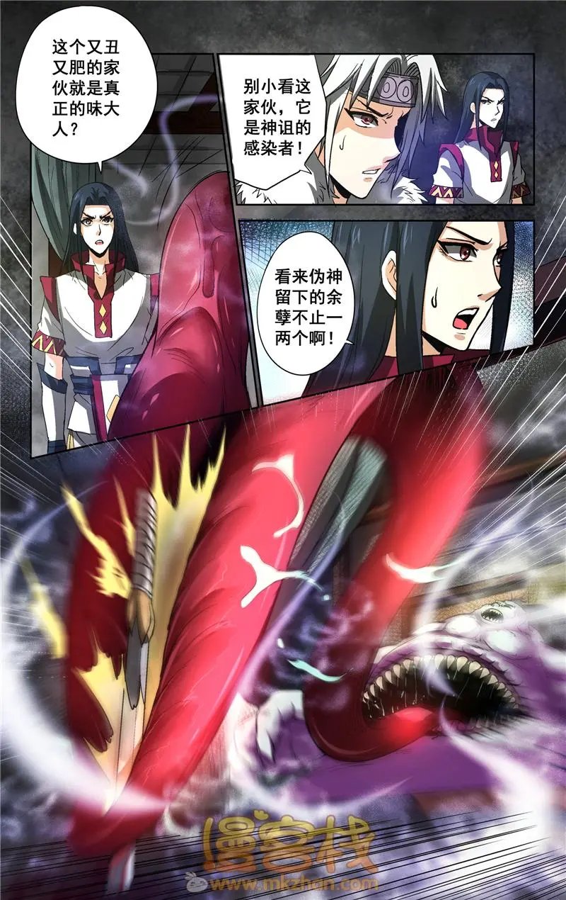 第21话