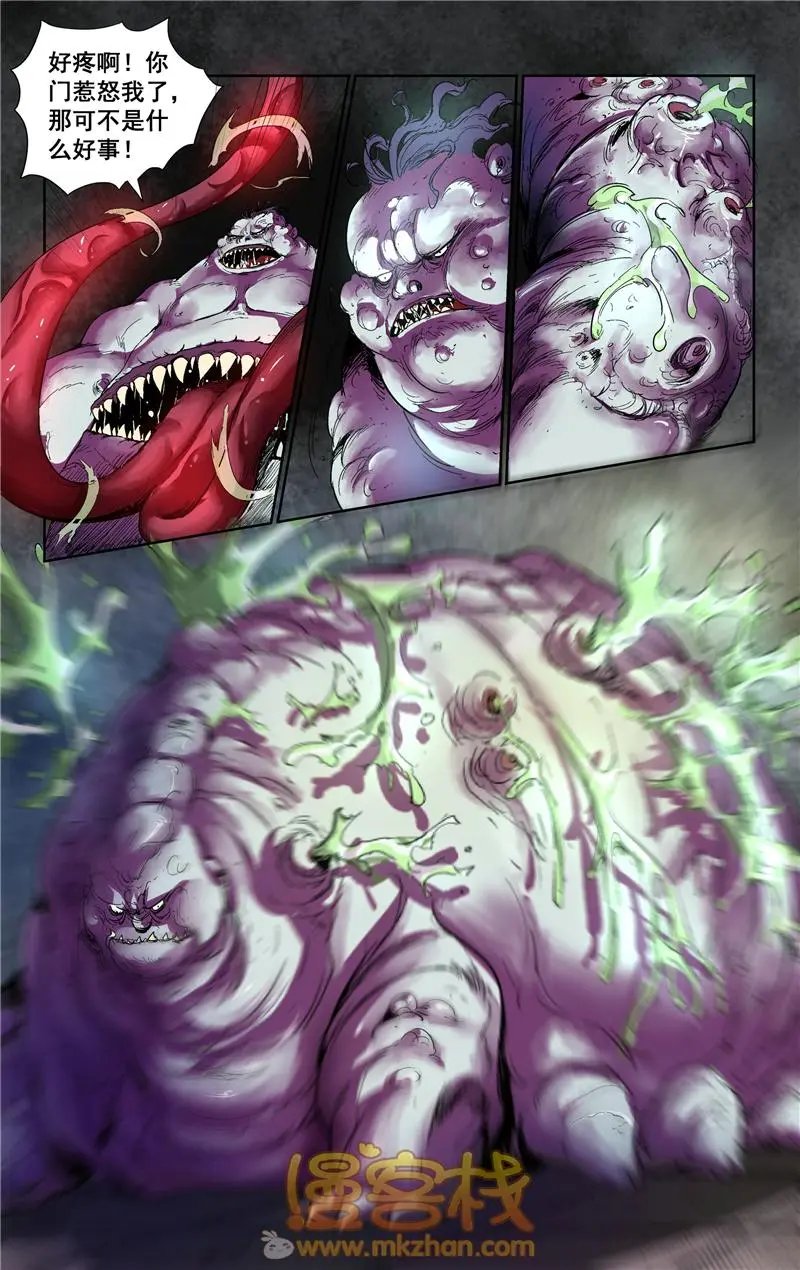 第21话