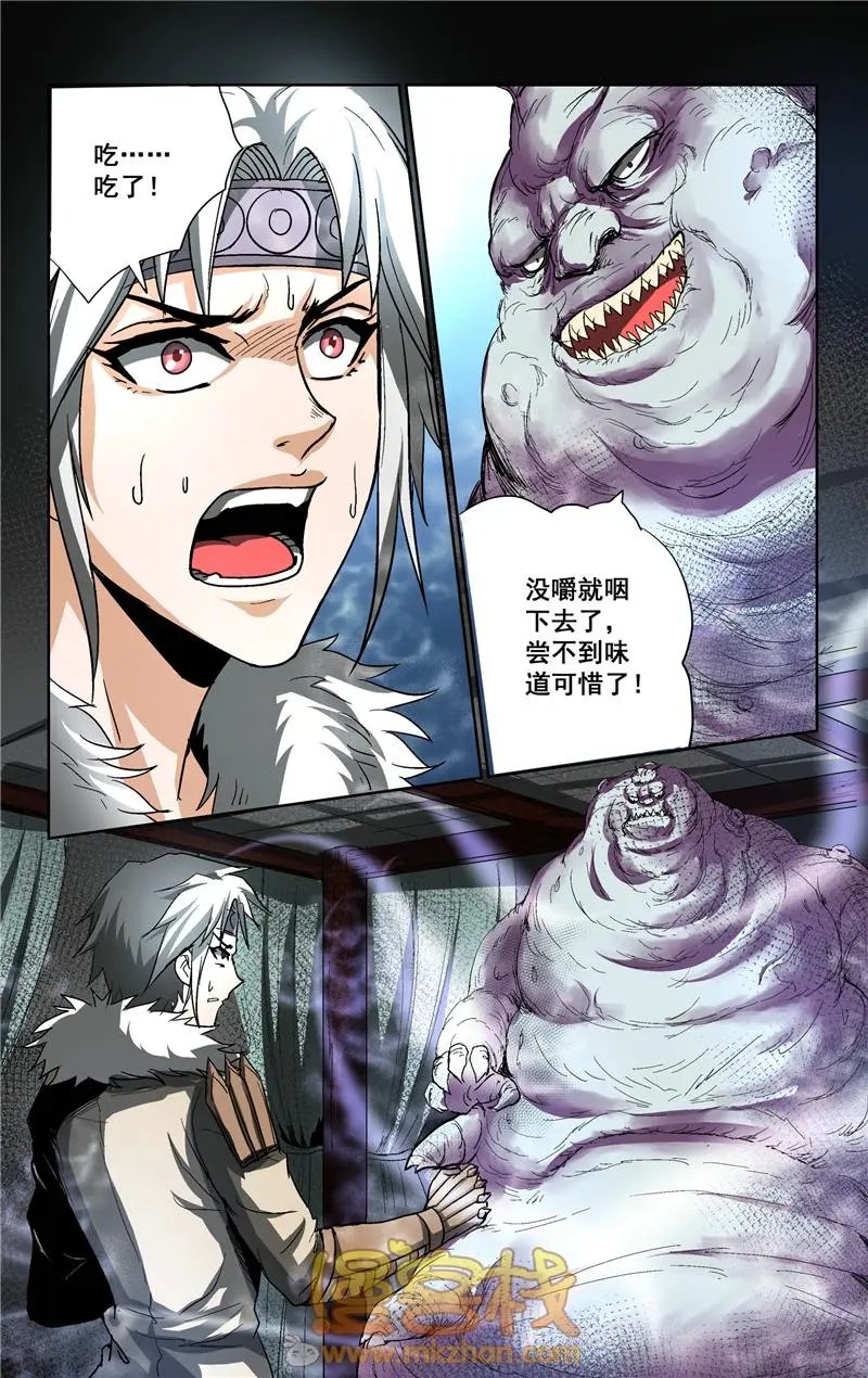 第21话