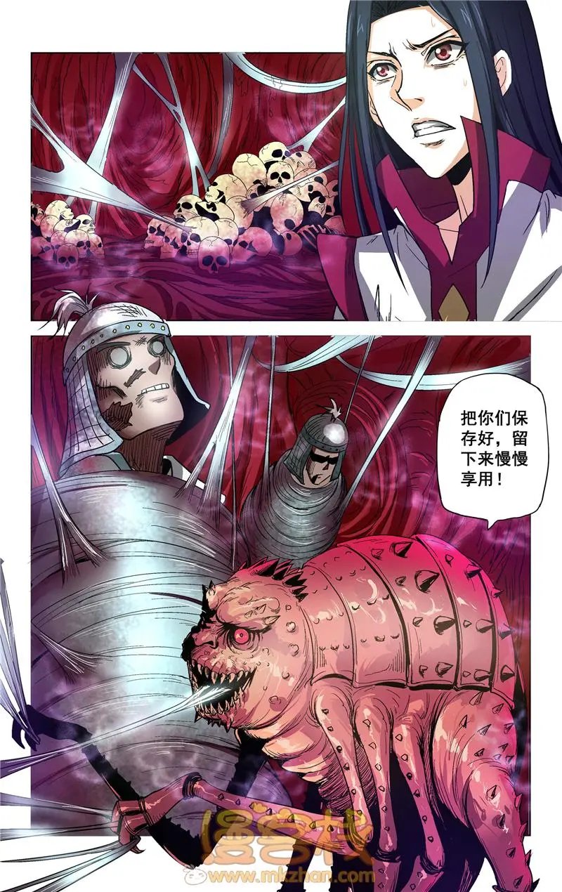 第22话
