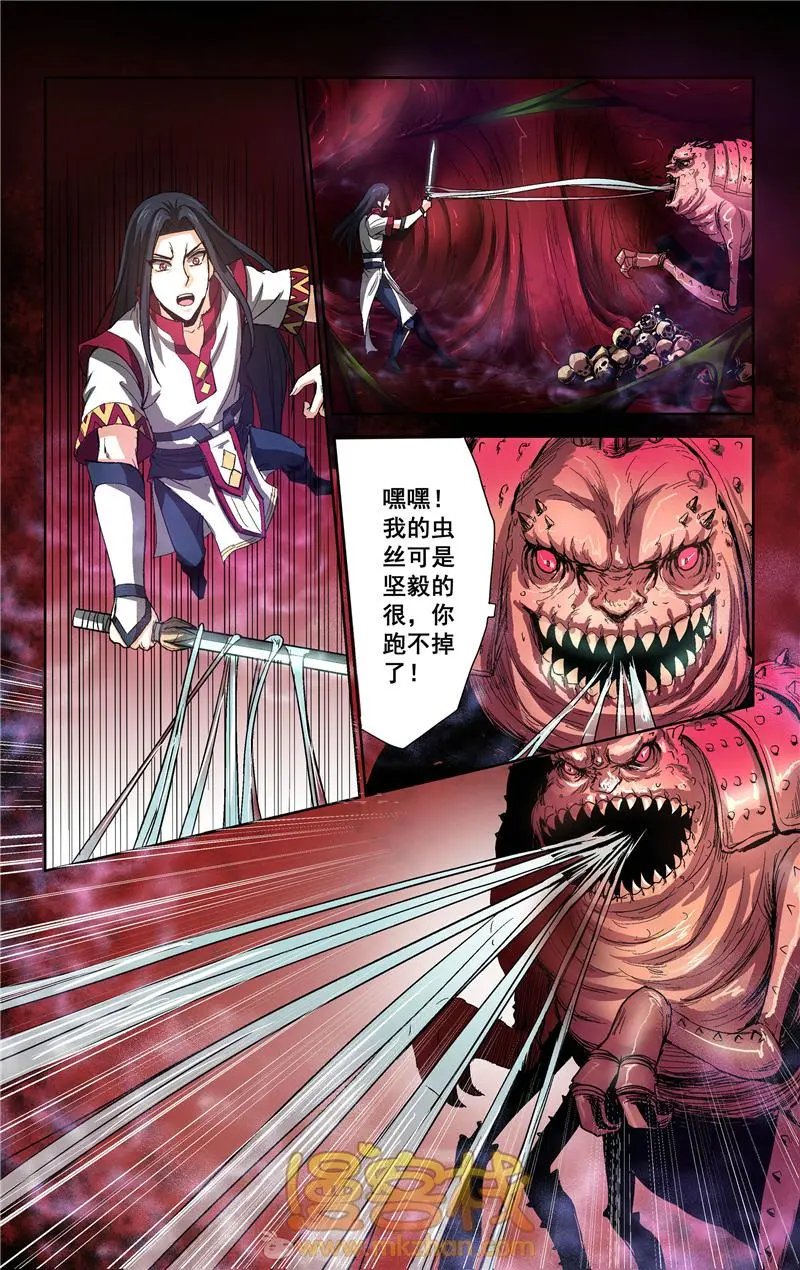 第22话