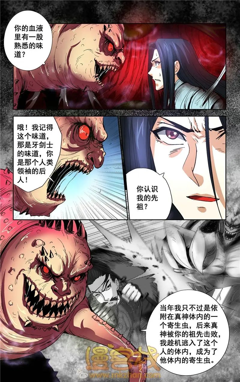 第22话