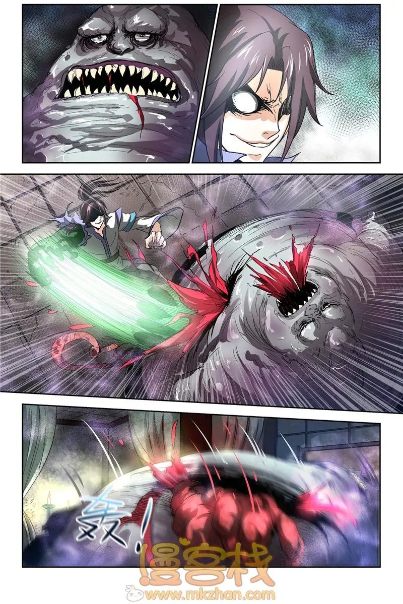 第23话