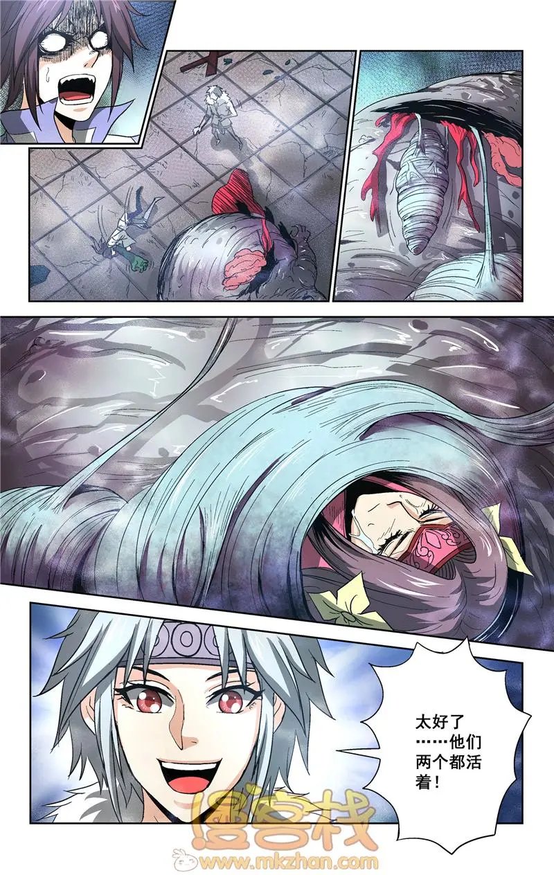 第23话