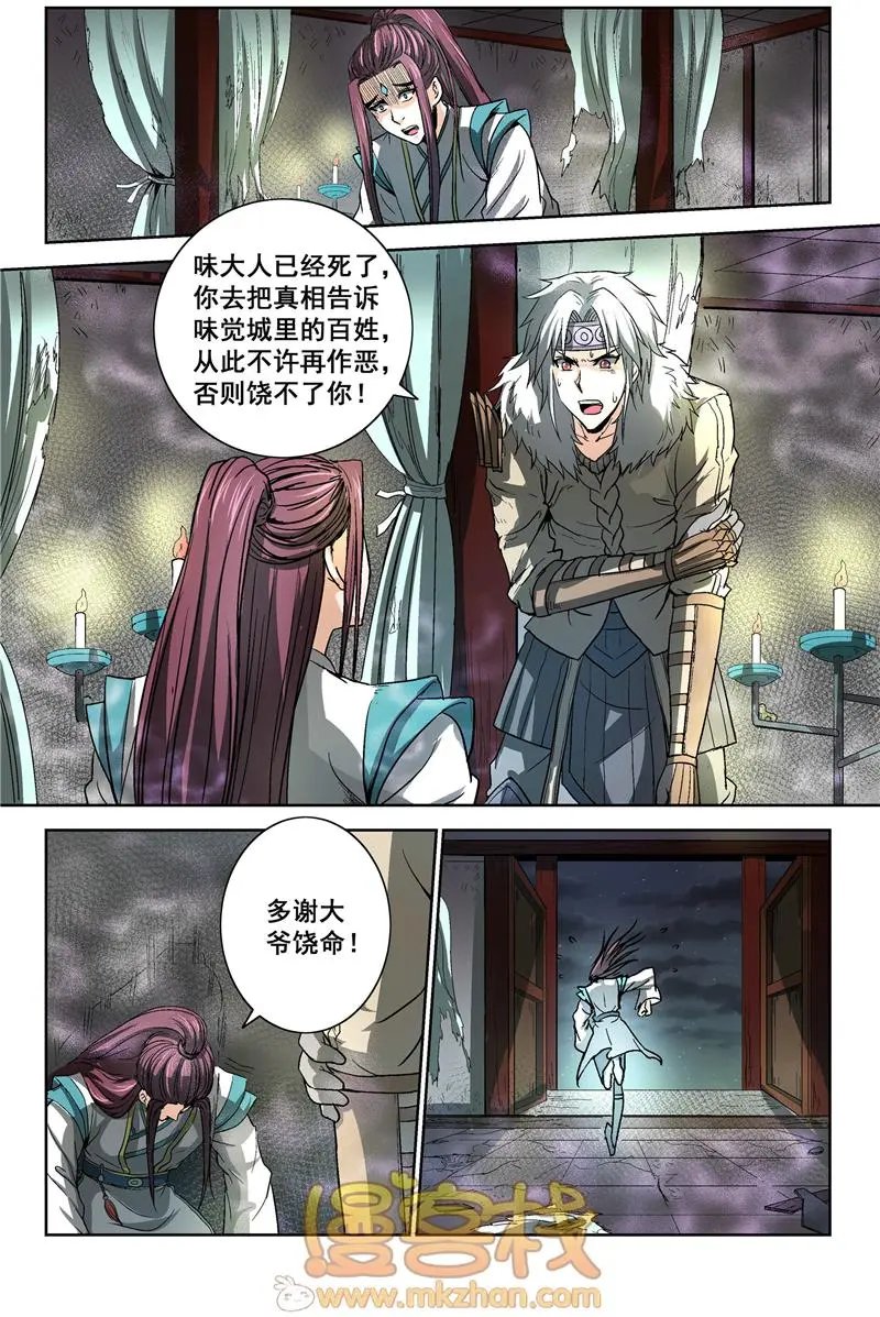 第23话