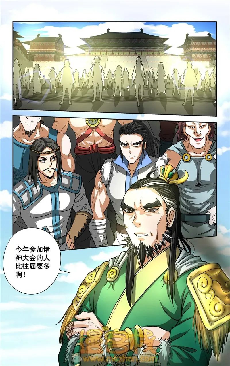 第23话