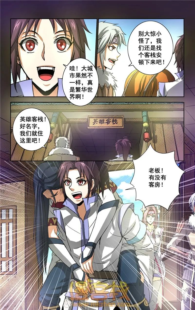 第24话
