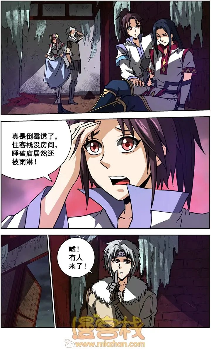 第24话