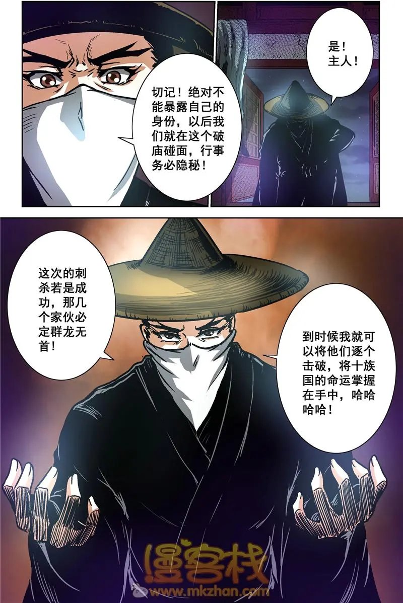 第24话