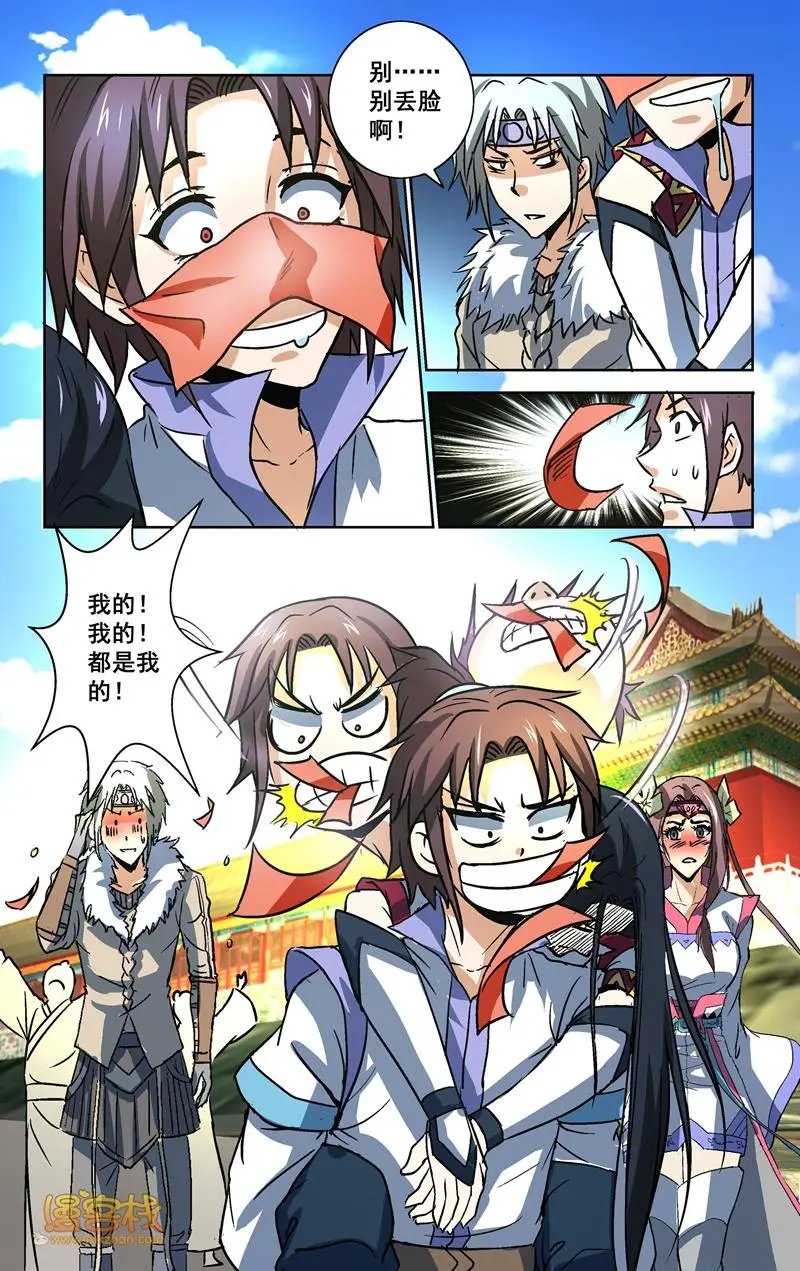 第25话
