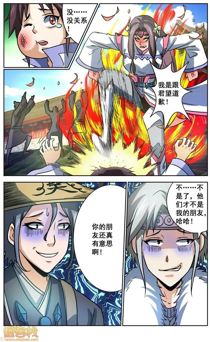 第25话