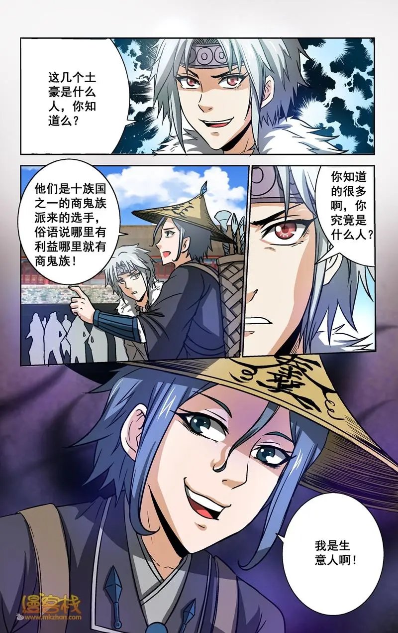 第25话