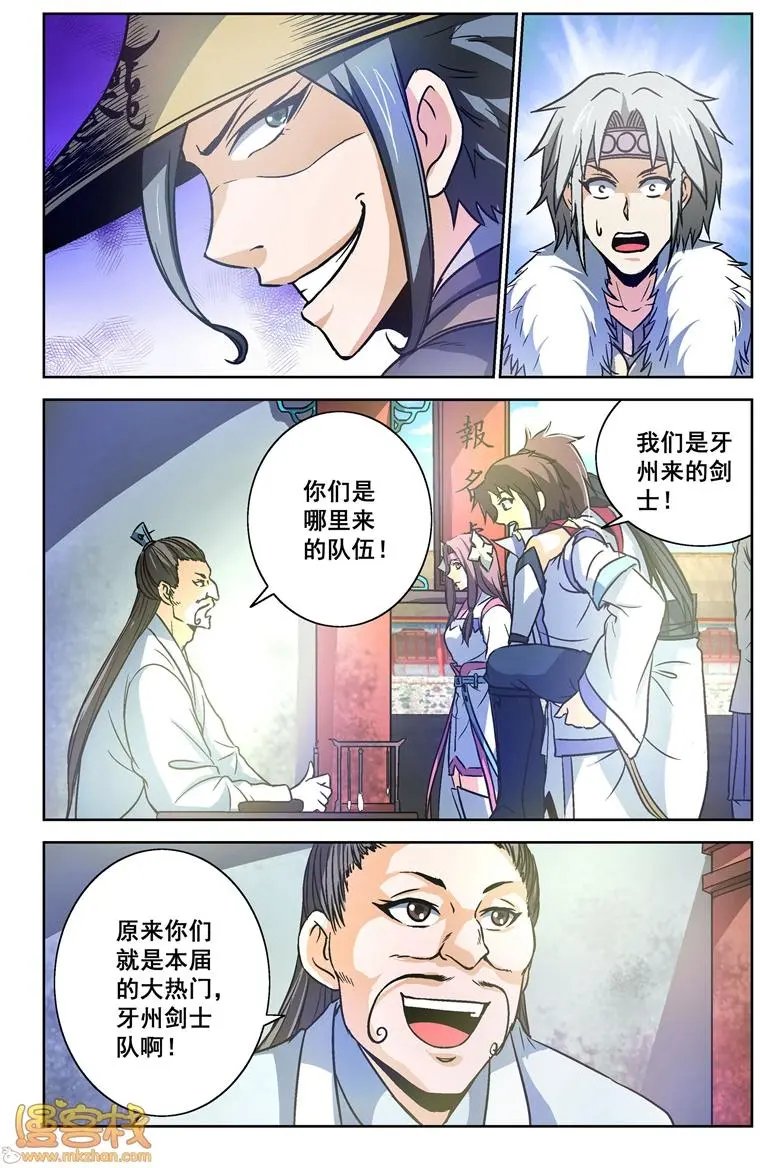 第26话