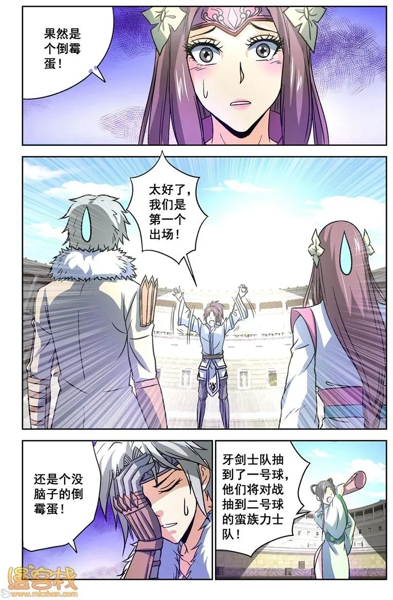 第26话
