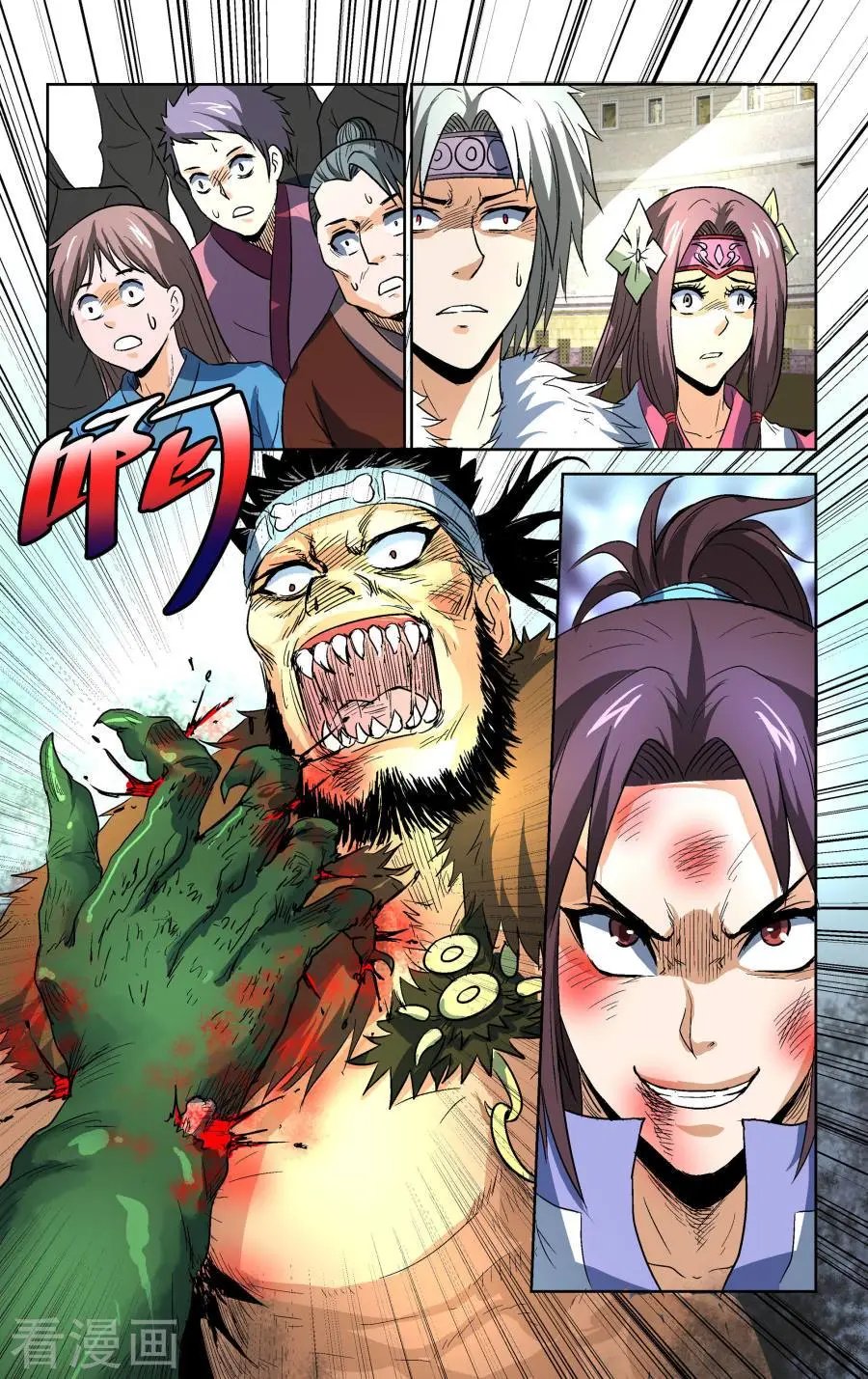 第29话