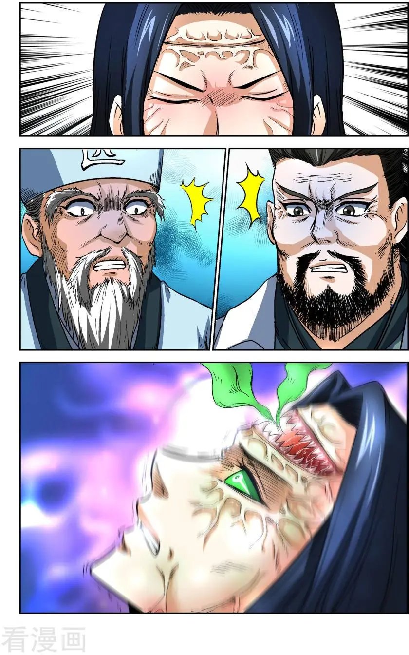 第29话