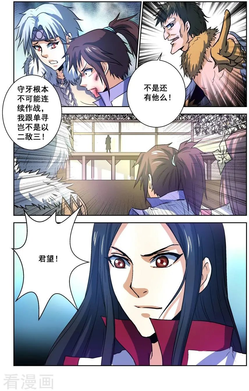 第30话
