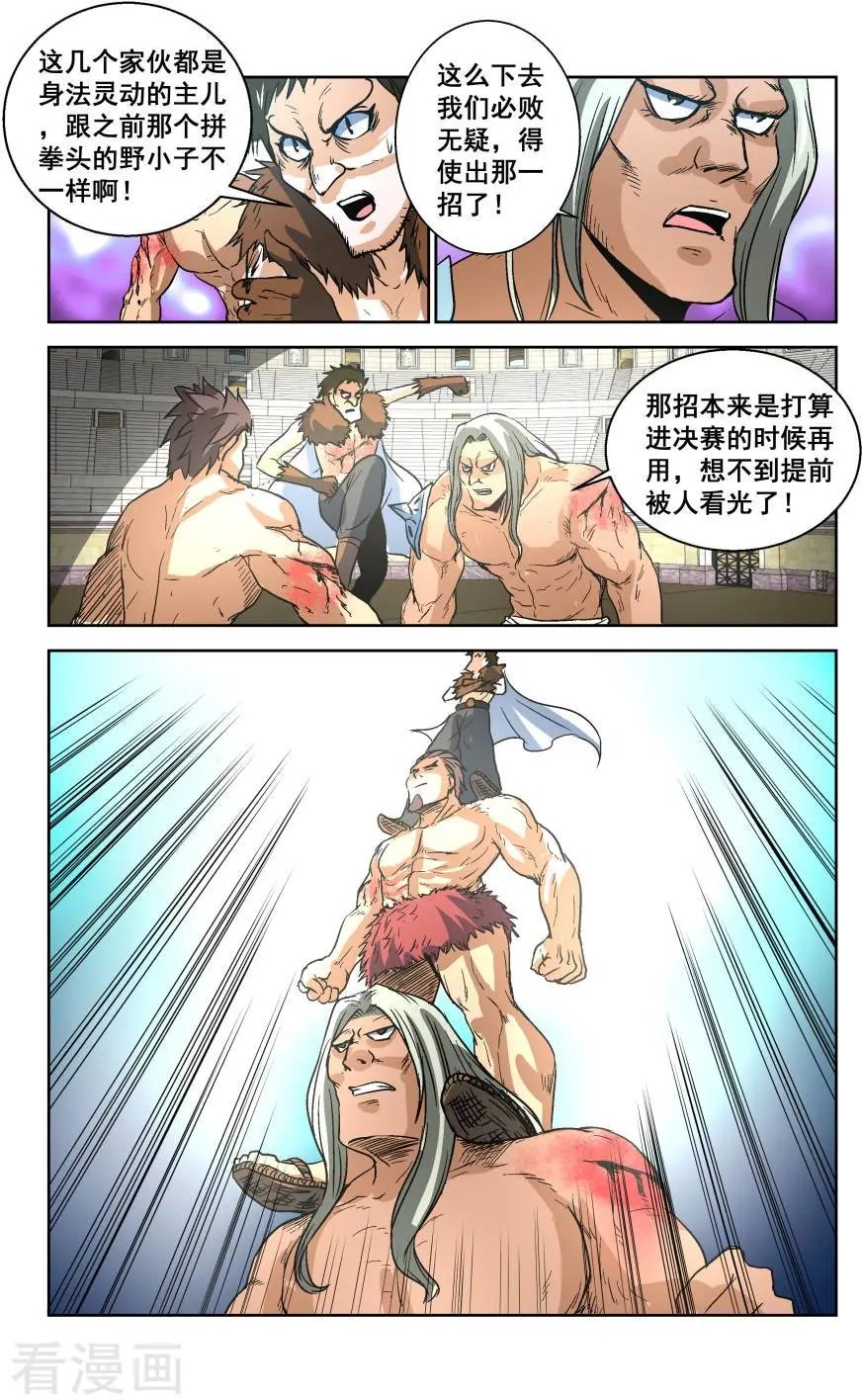 第30话