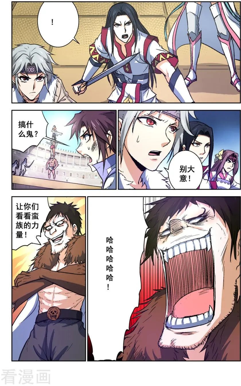 第31话