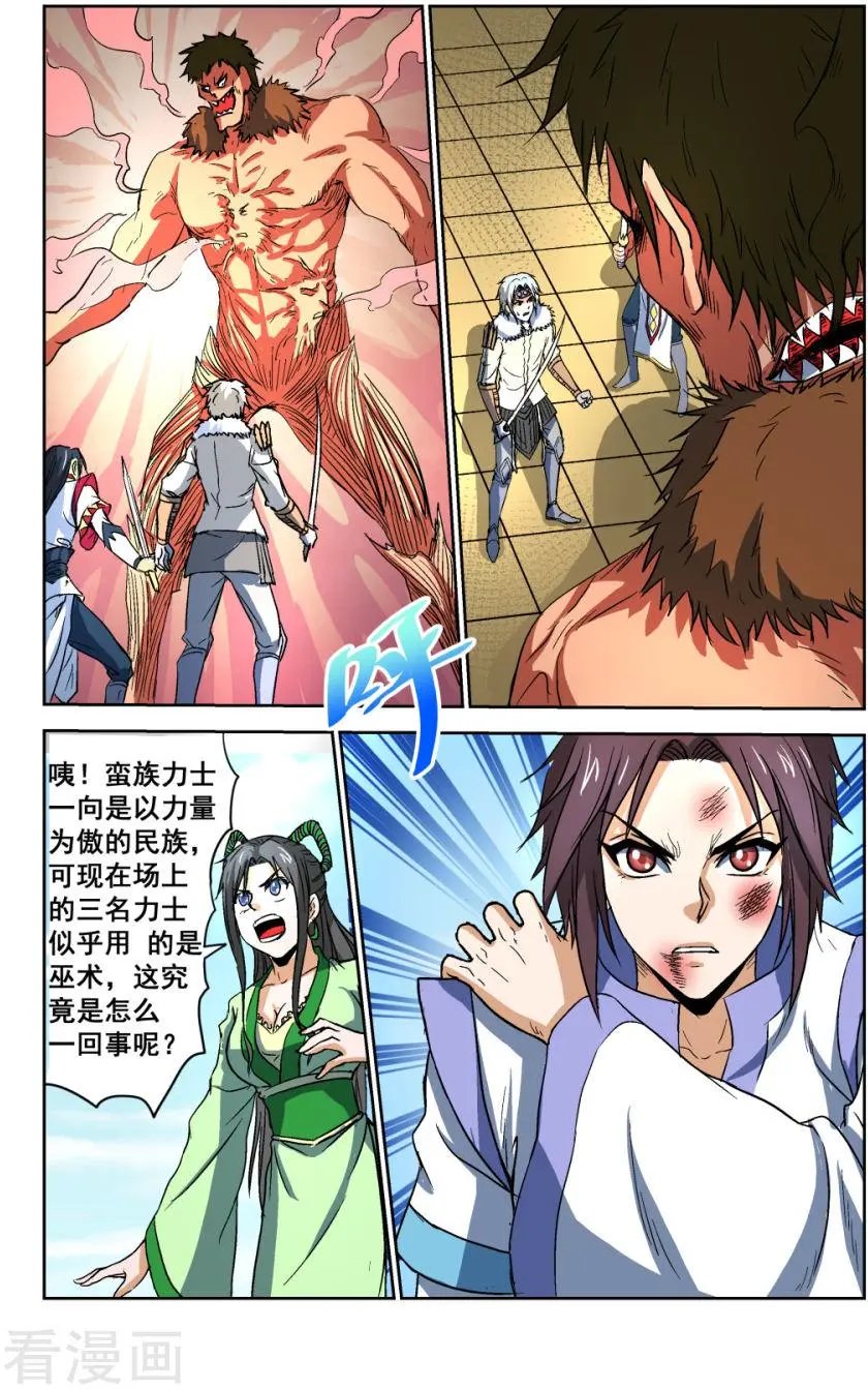 第31话