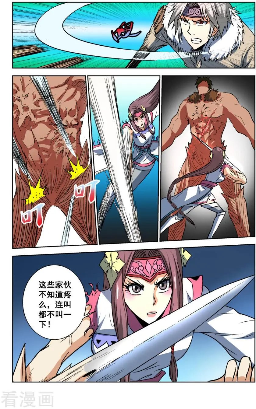 第31话