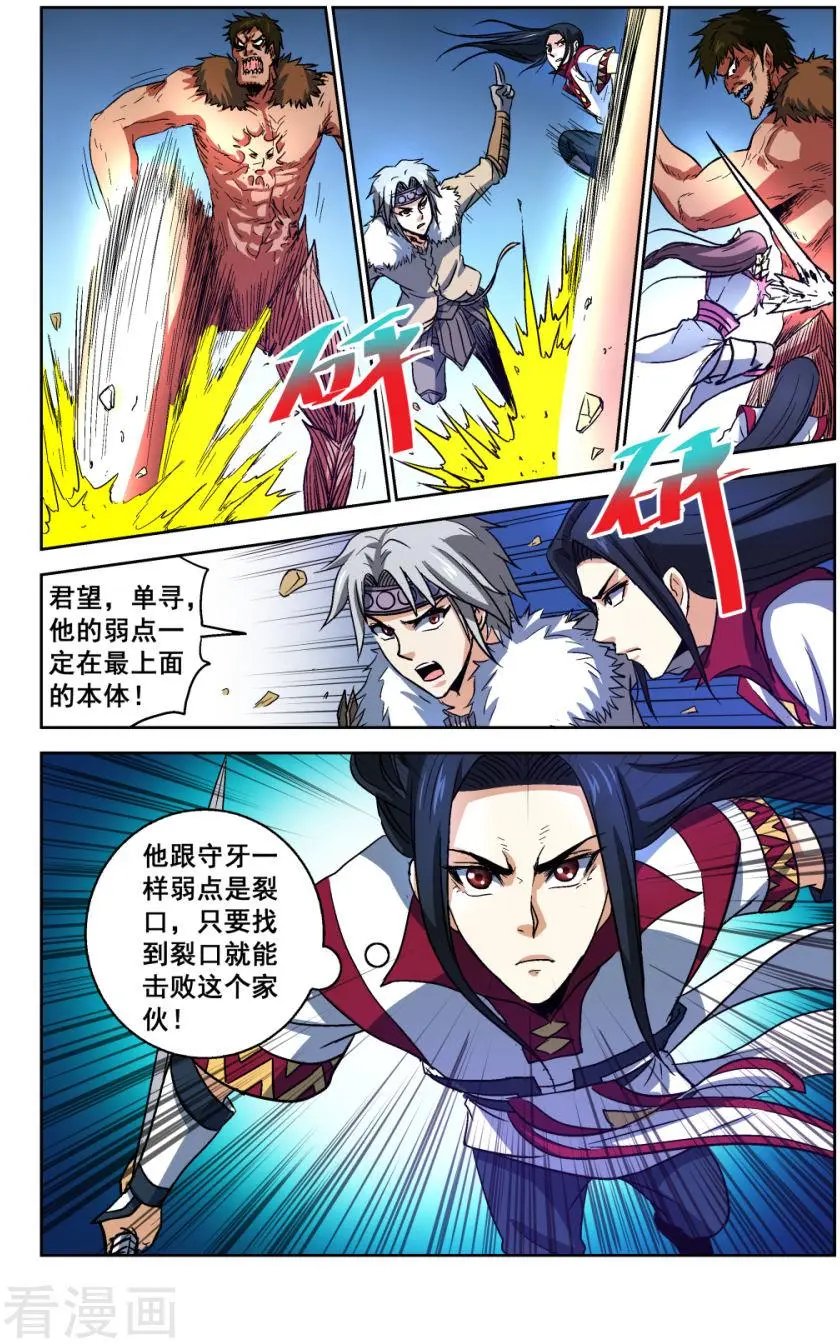 第31话