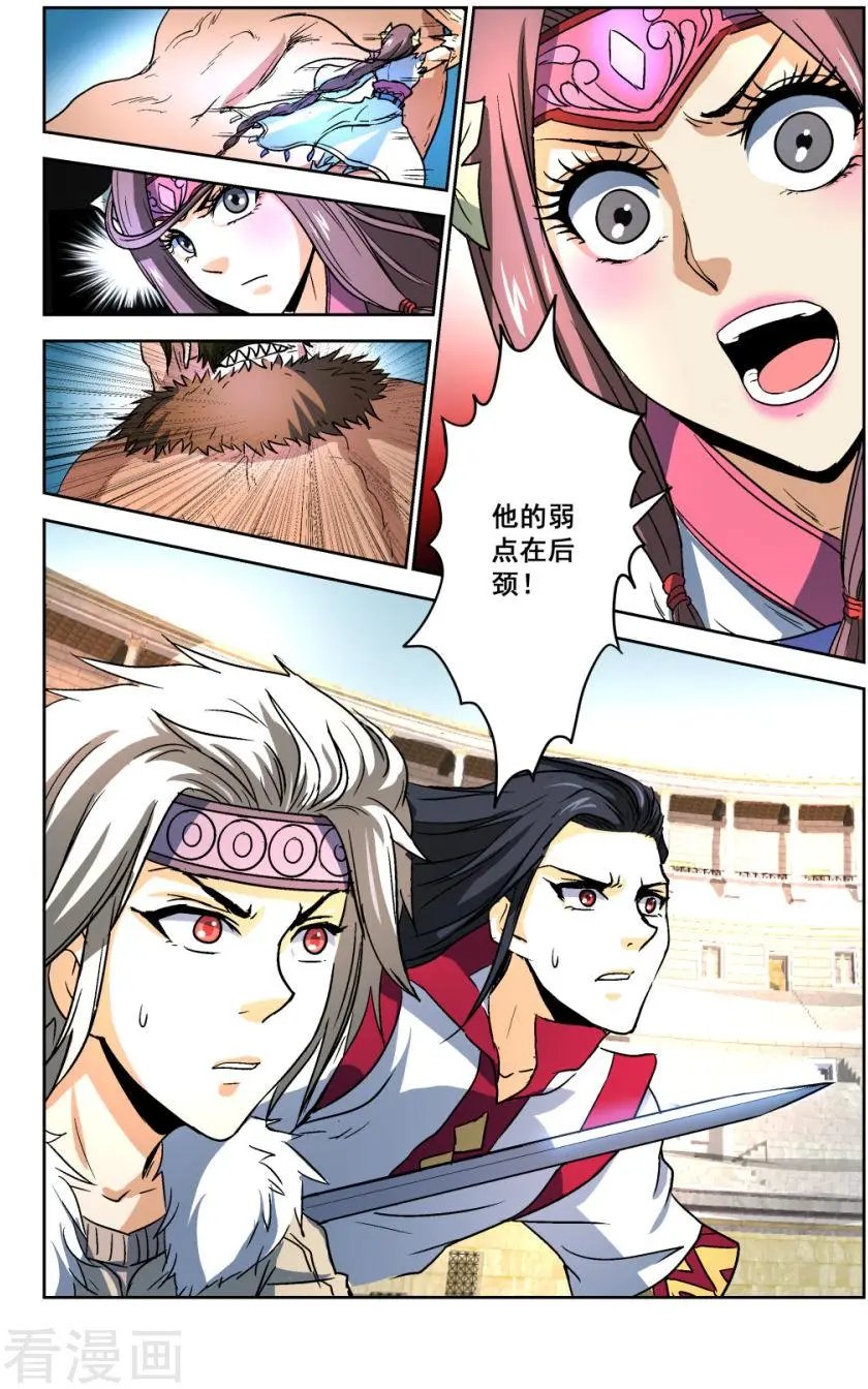 第31话