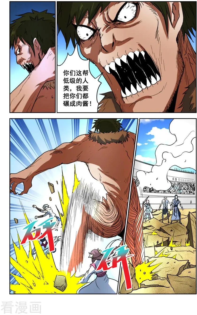 第31话