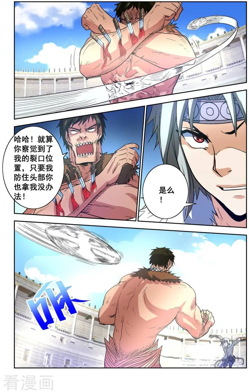 第32话