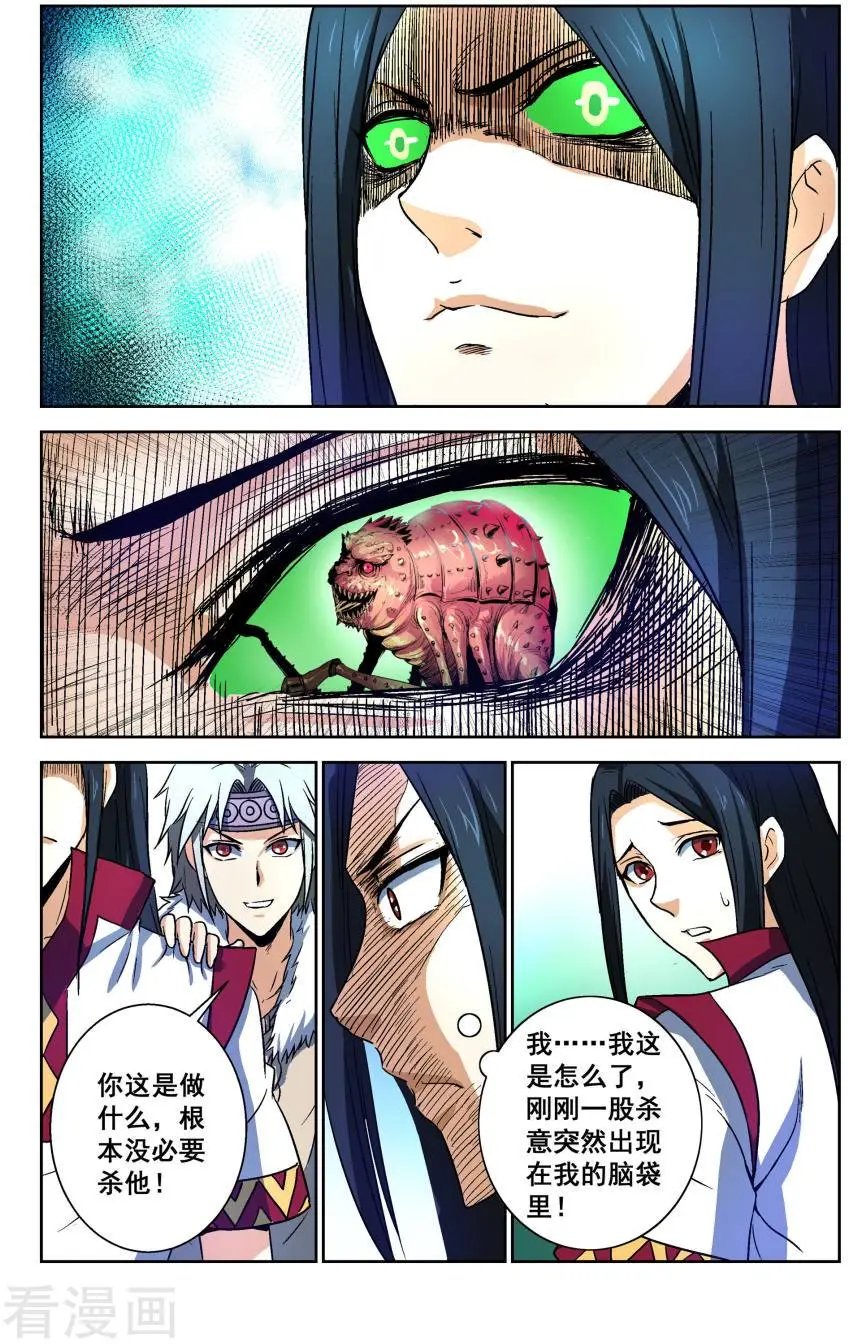 第32话