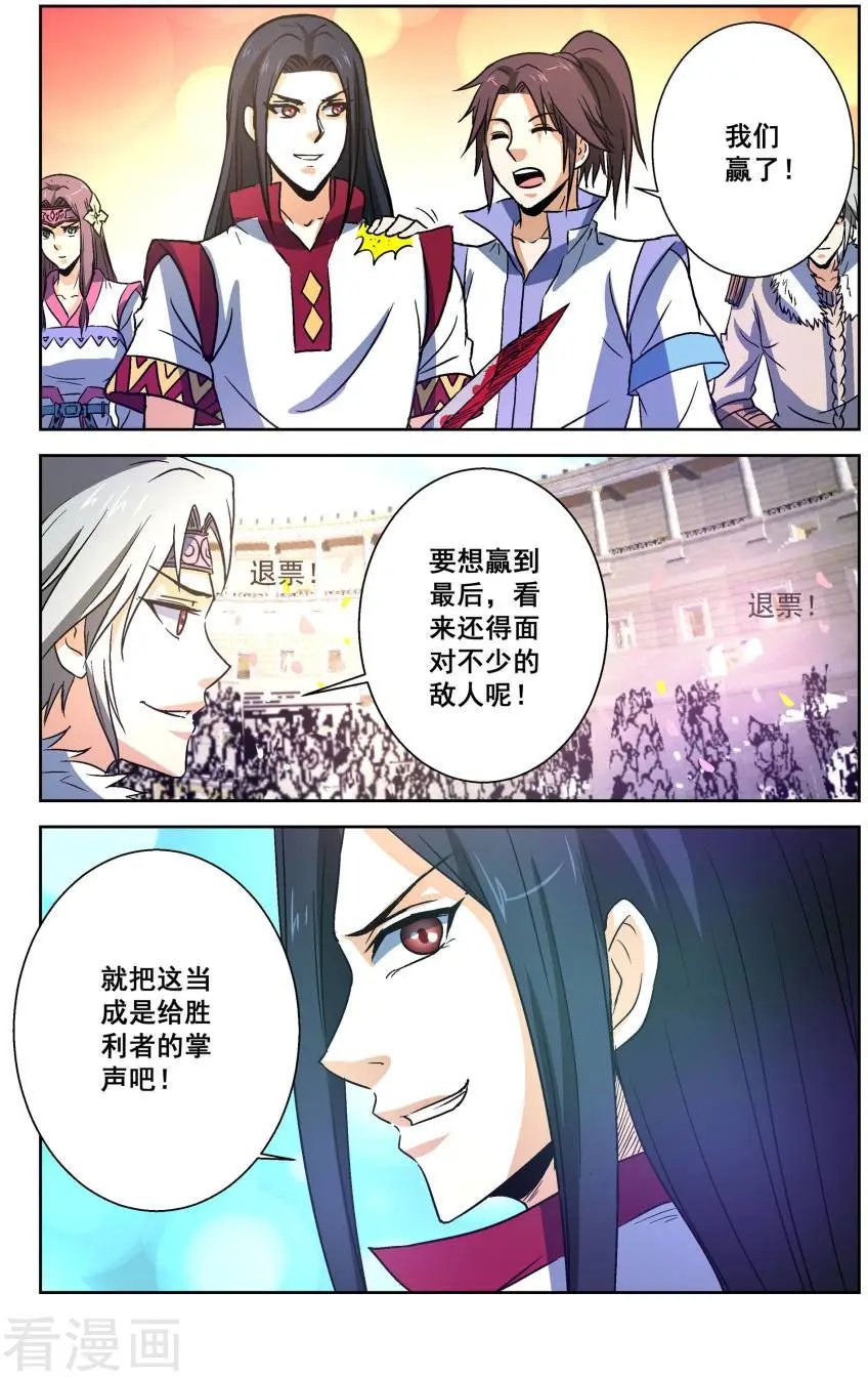 第32话