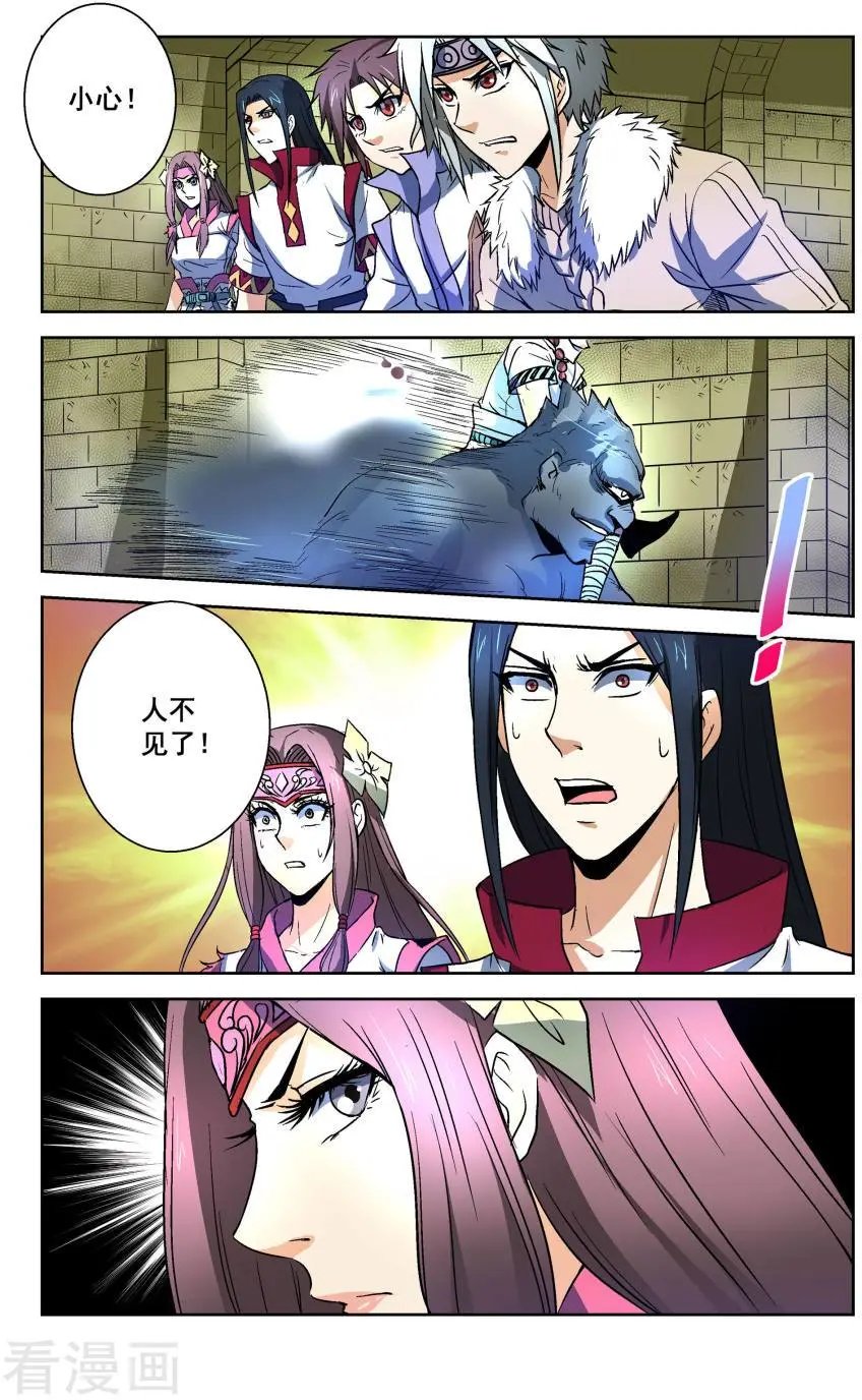 第33话