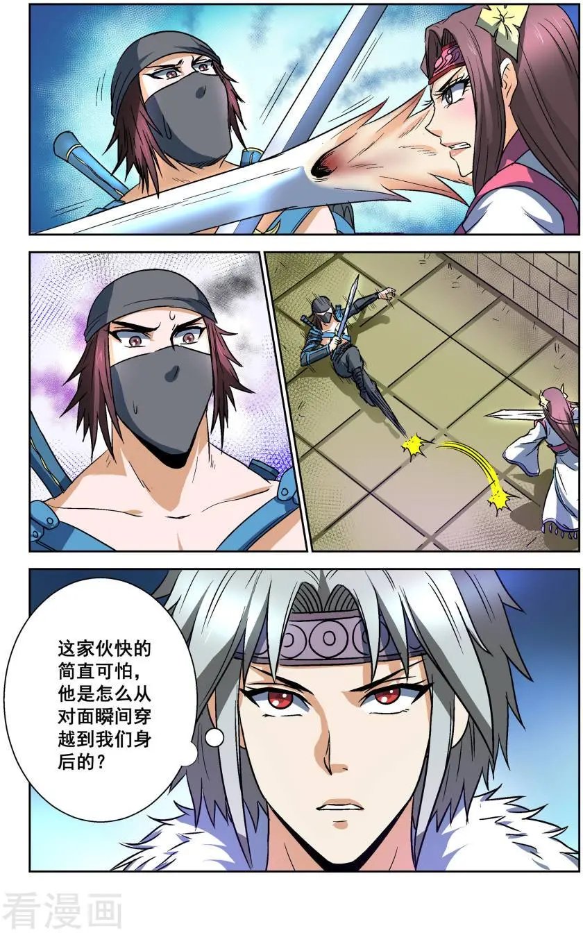 第33话