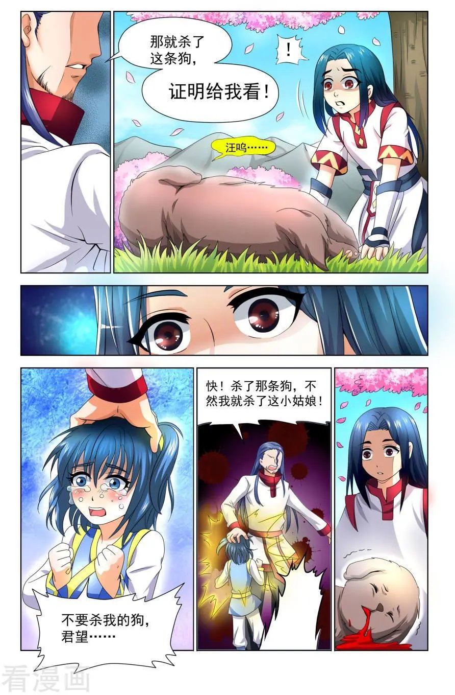 第35话