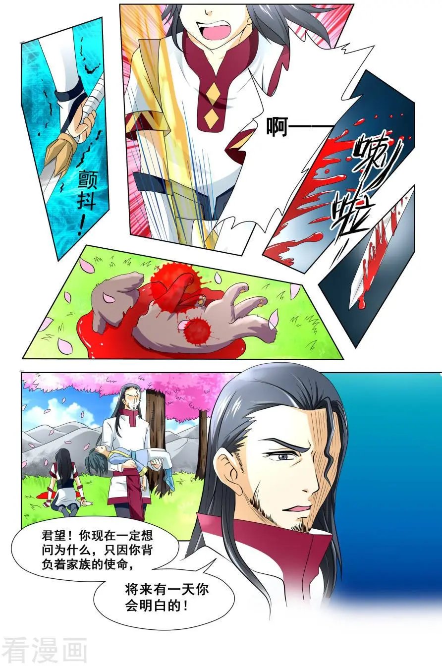 第35话