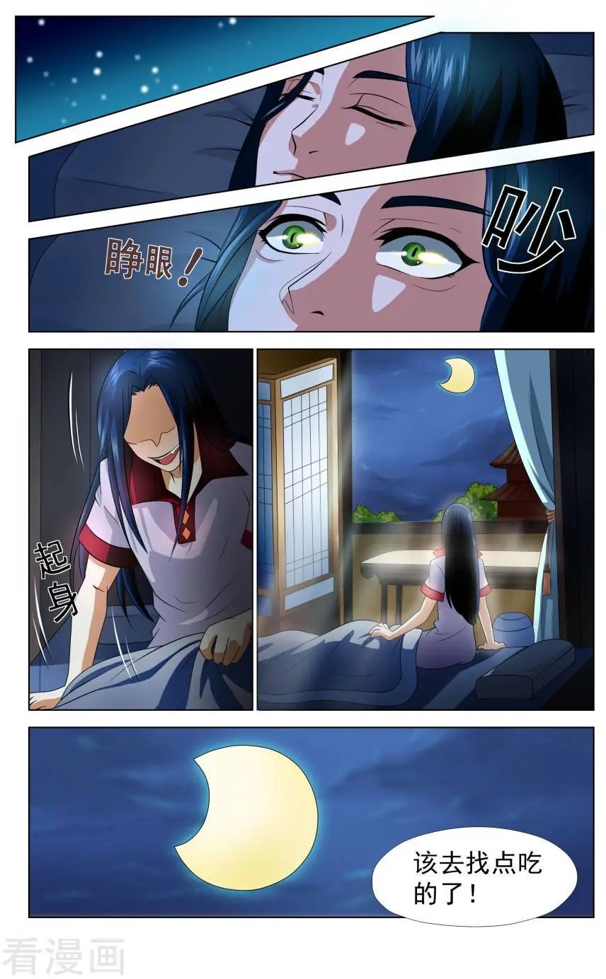 第35话