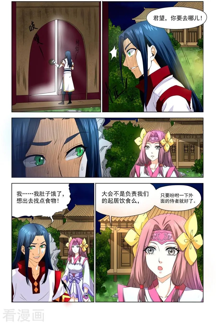 第35话