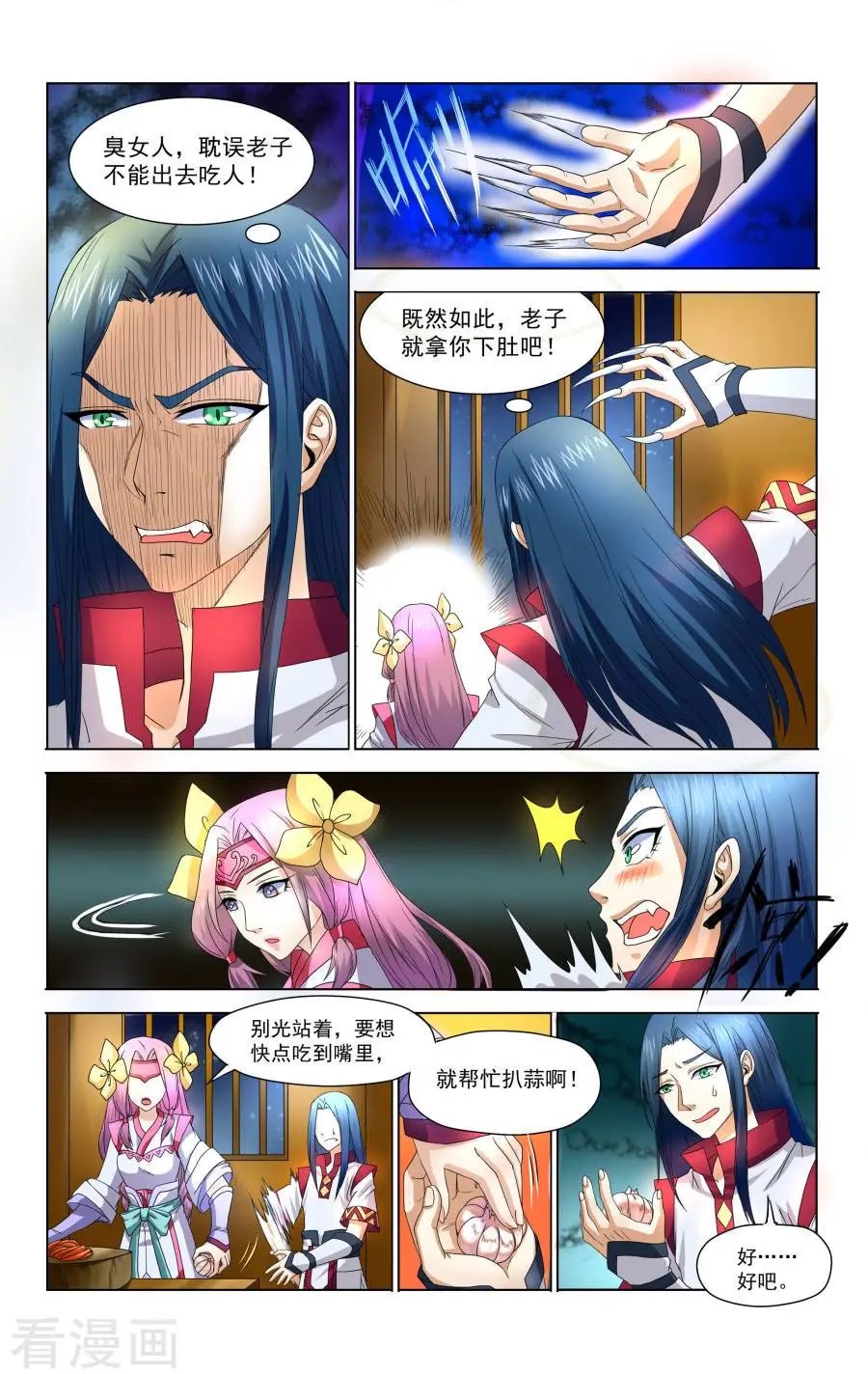 第35话