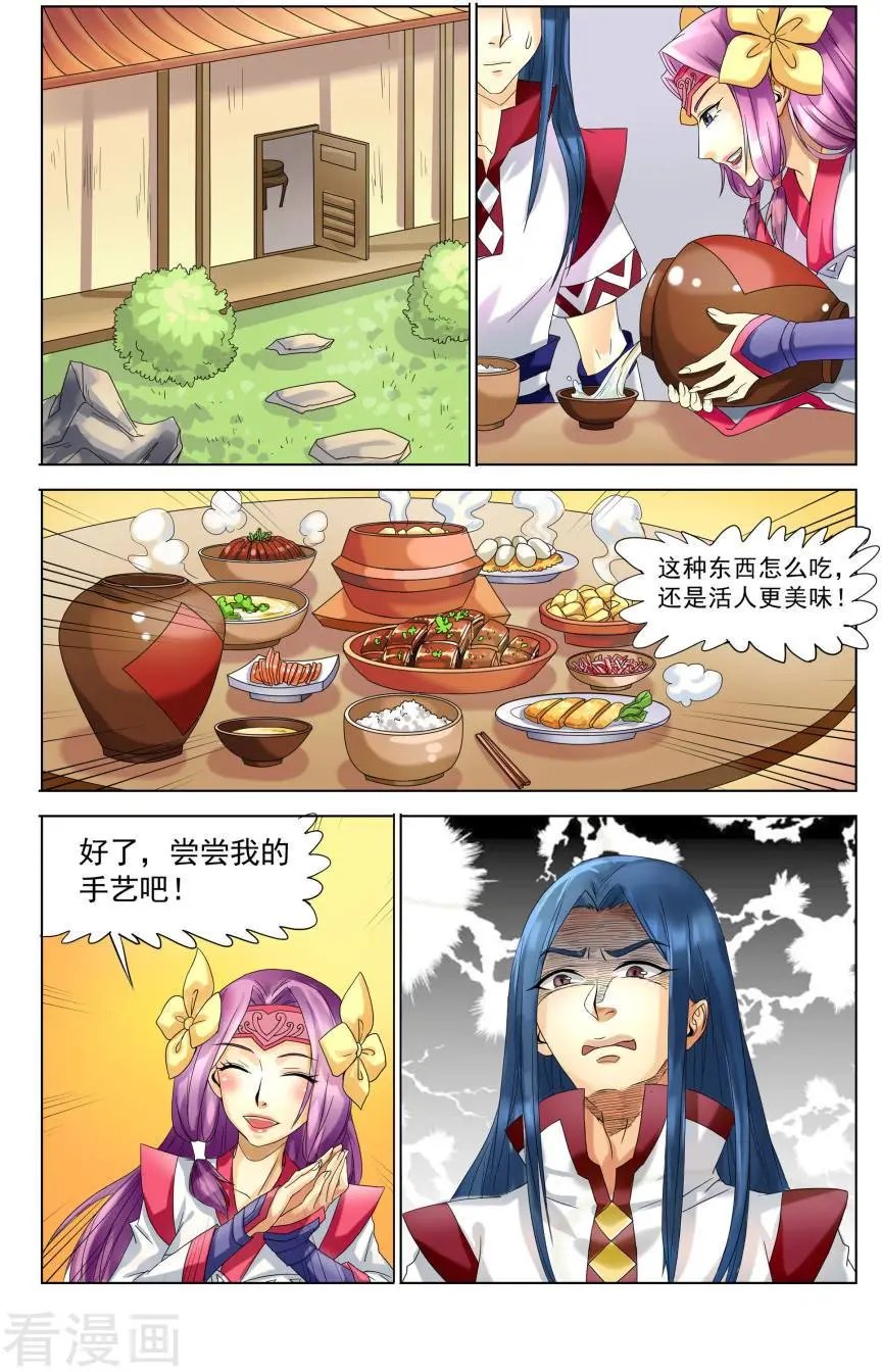 第35话