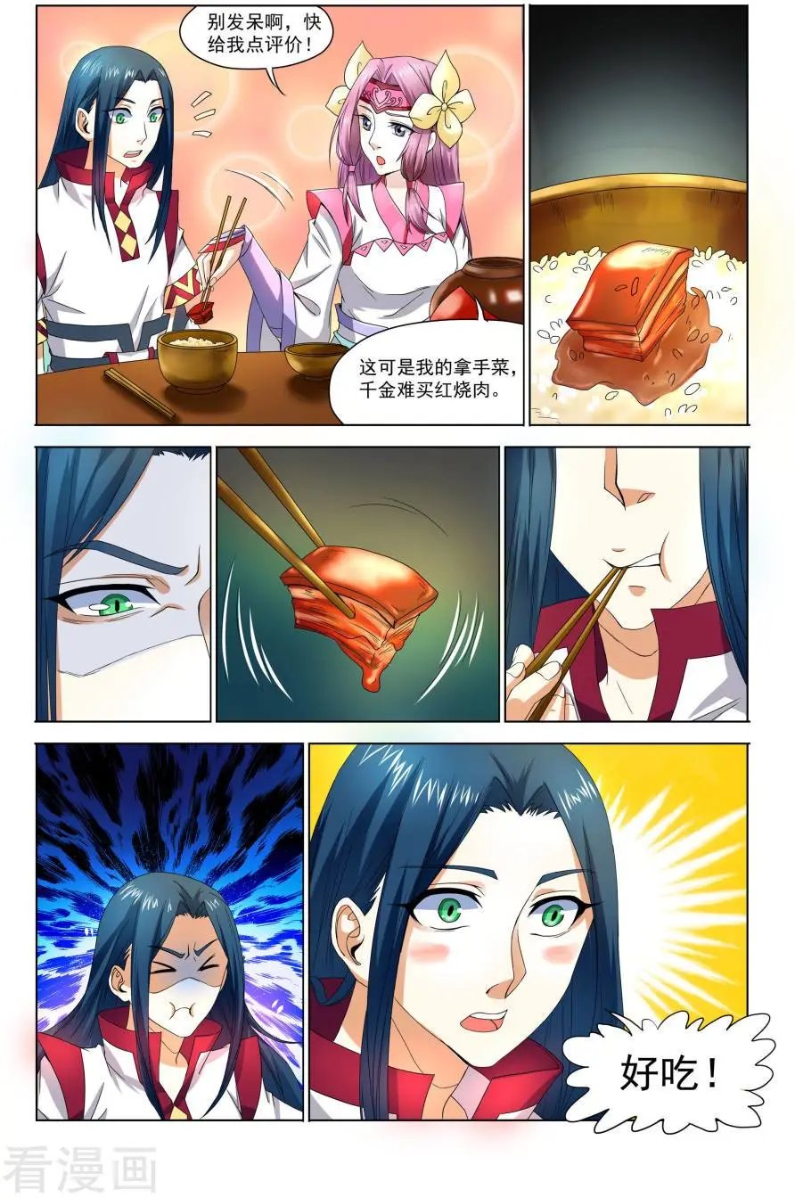 第35话